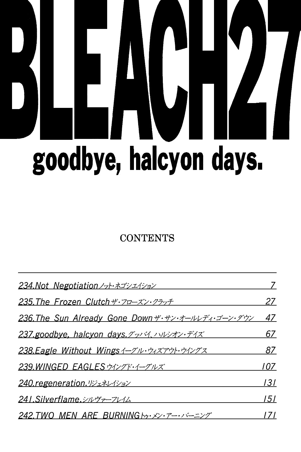 Bleach manga, chapter 234, page 6 of 25