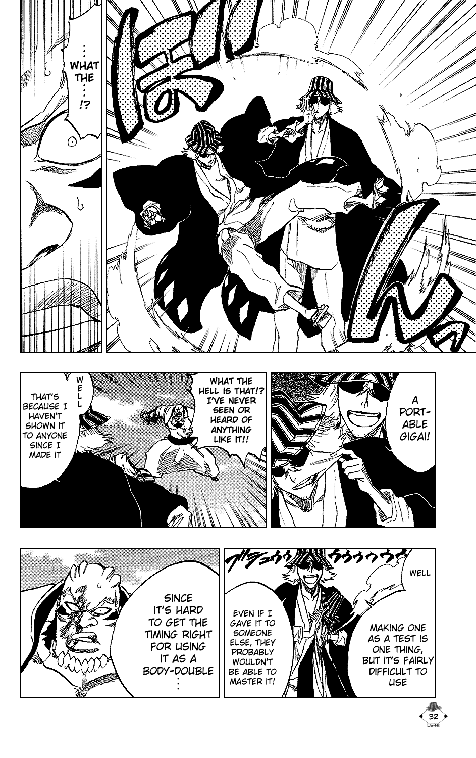 Bleach manga, chapter 235, page 6 of 19