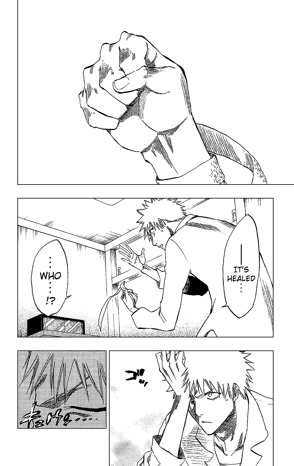 Bleach Chapter 238 page 2 - Chapter 238: Eagle Without Wings