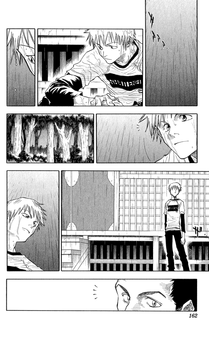 Bleach Chapter 24 page 15 - Chapter 24: 6/17 op. 8 One-Sided Sympathy