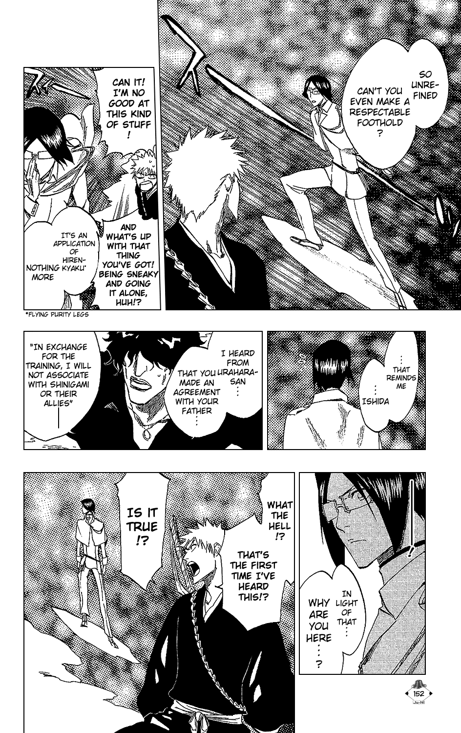Bleach manga, chapter 241, page 2 of 19