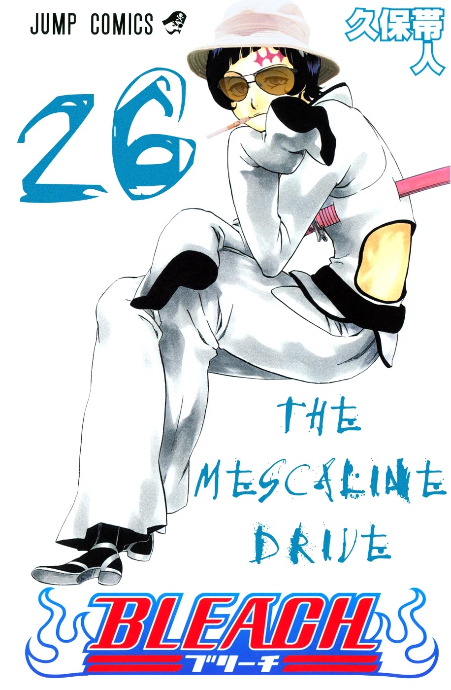 Bleach manga, chapter 242, page 24 of 25