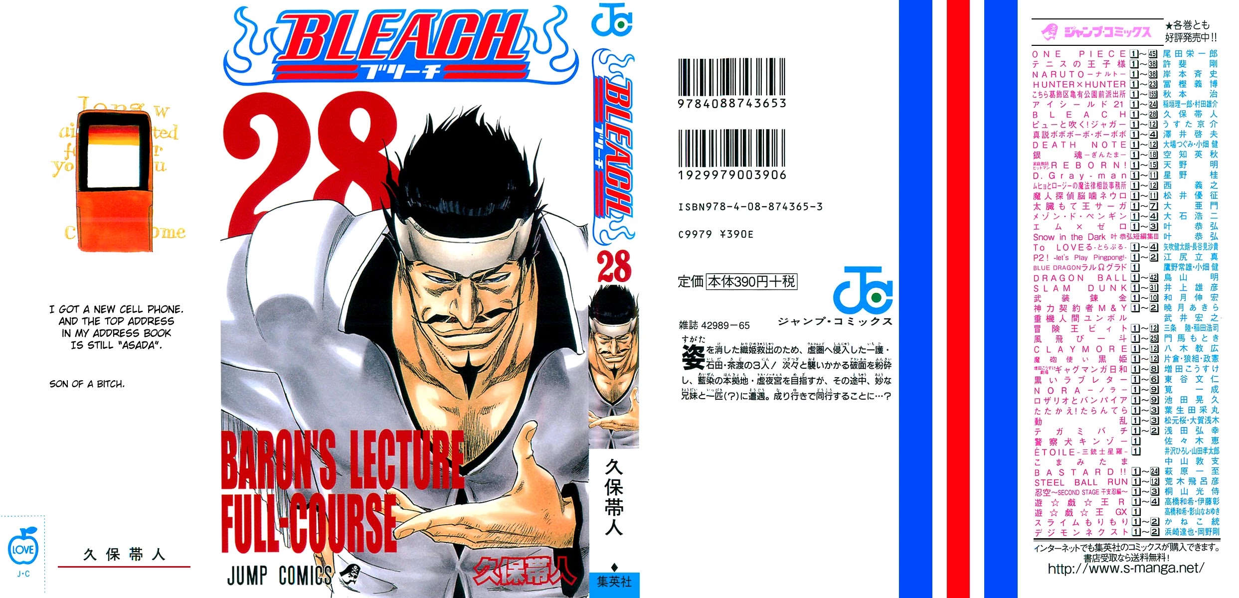 Bleach manga, chapter 243, page 3 of 26