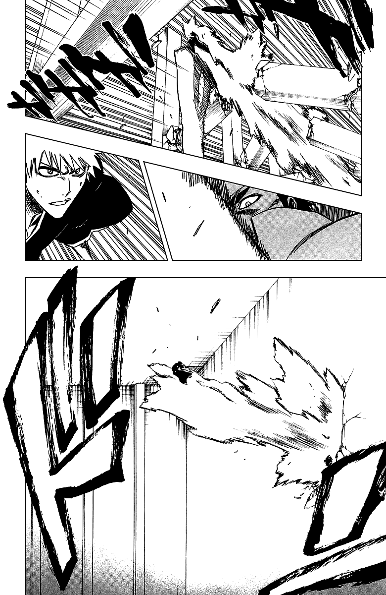 Bleach manga, chapter 251, page 6 of 26
