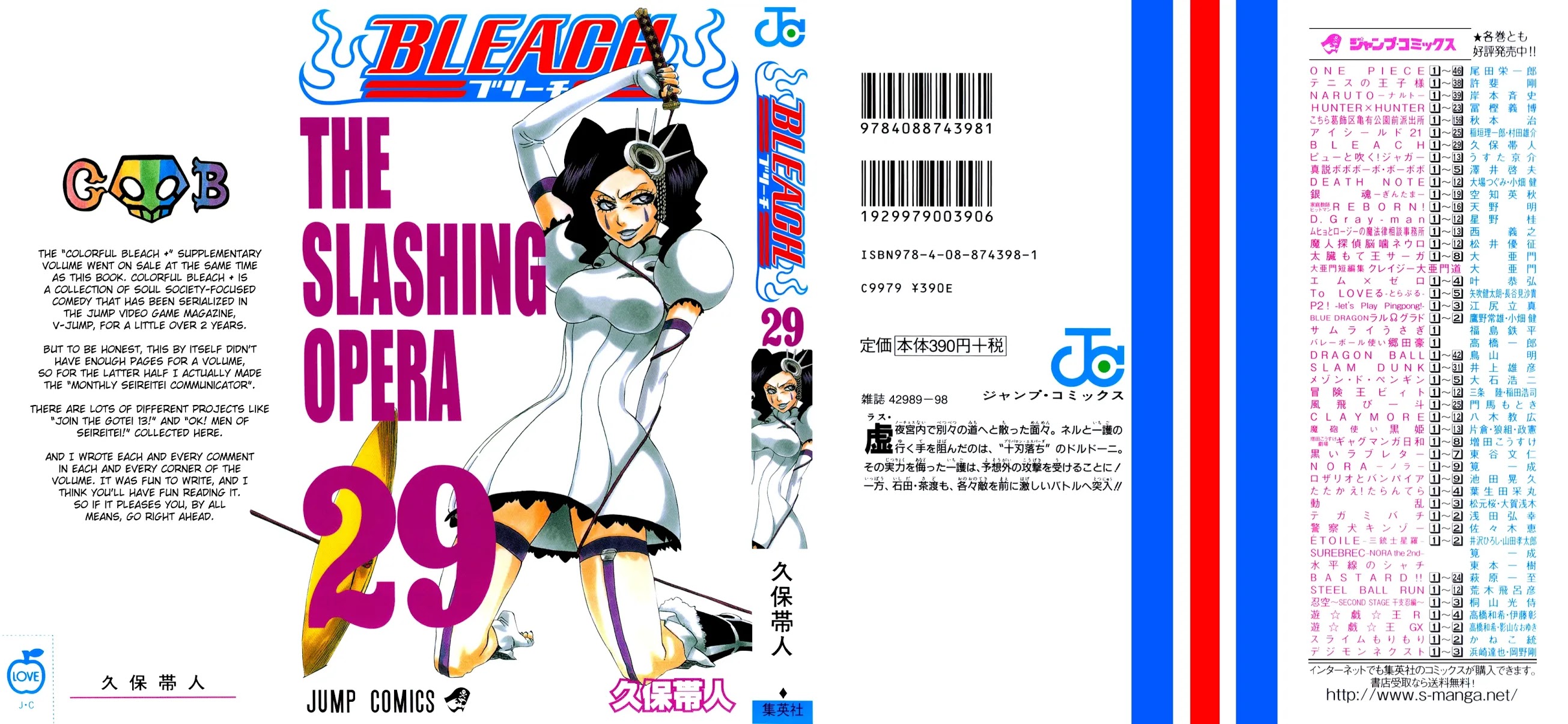 Bleach Chapter 252 page 3 - Chapter 252: Rebut to the Baron's Lecture