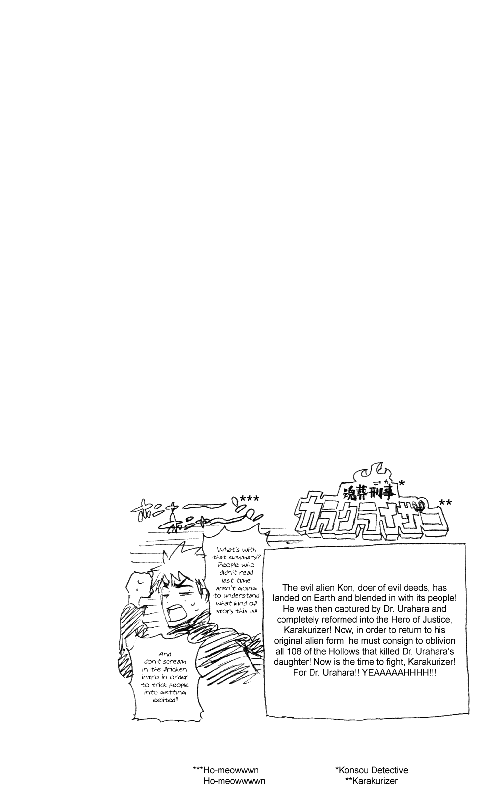 Bleach Chapter 252 page 32 - Chapter 252: Rebut to the Baron's Lecture