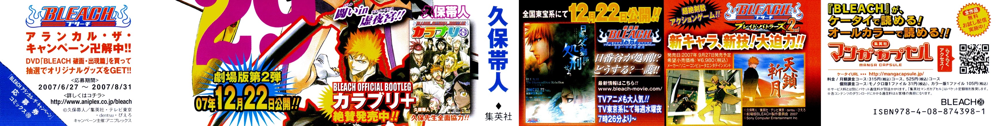 Bleach Chapter 252 page 4 - Chapter 252: Rebut to the Baron's Lecture
