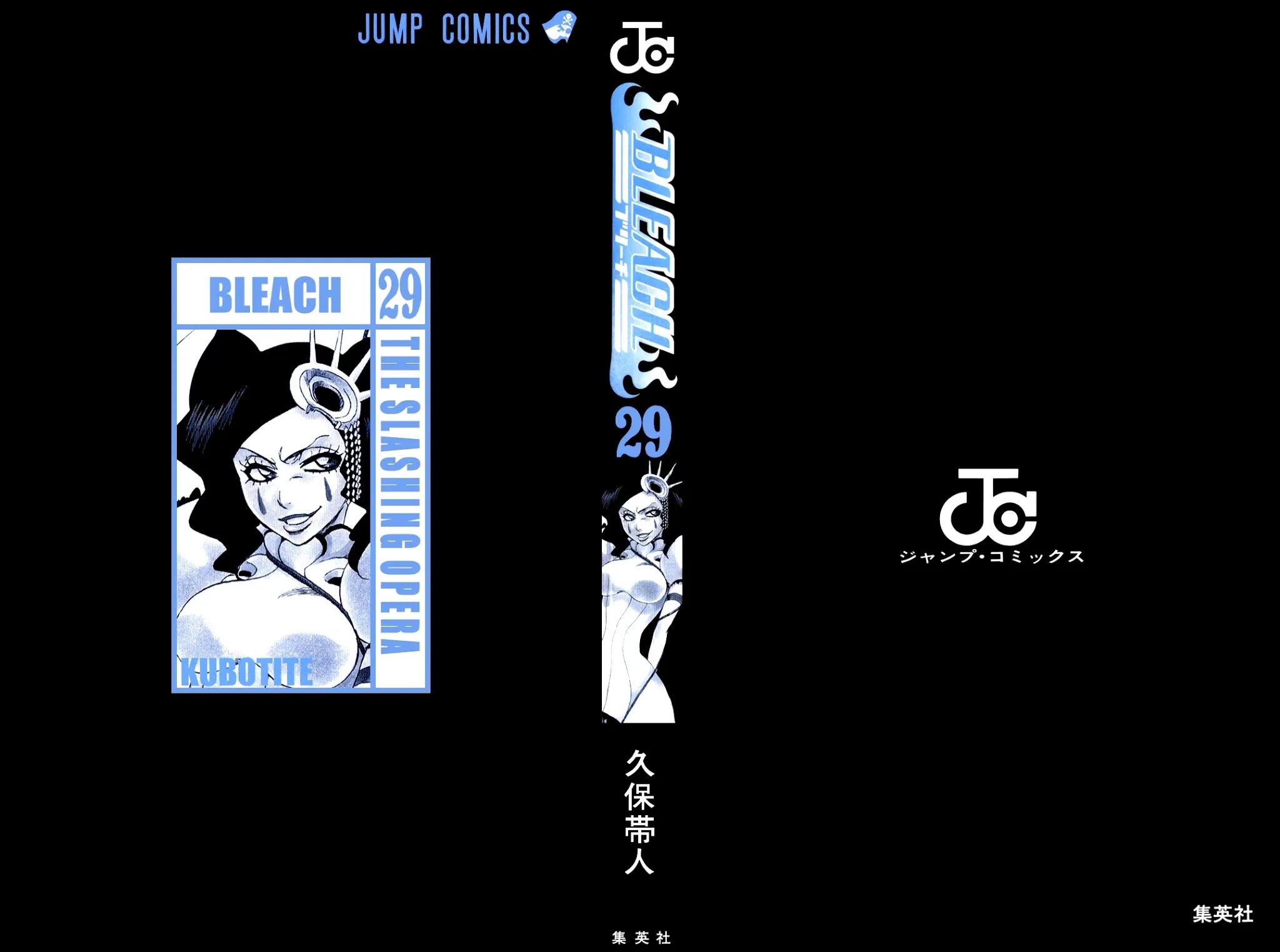 Bleach Chapter 252 page 5 - Chapter 252: Rebut to the Baron's Lecture