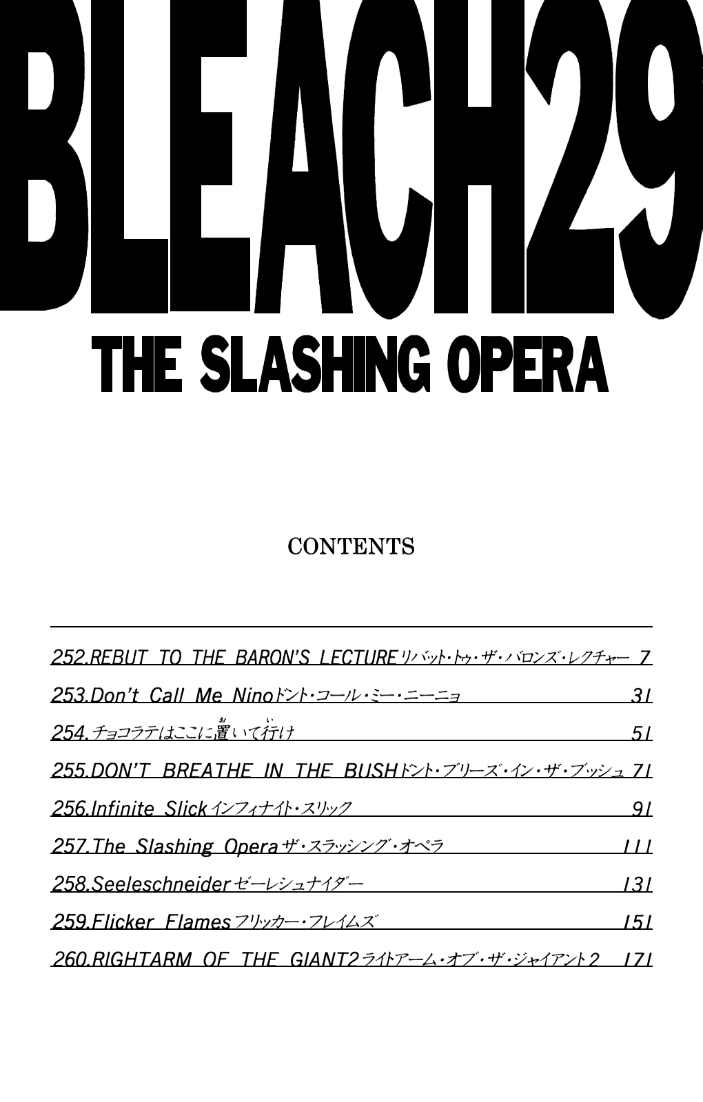 Bleach Chapter 252 page 8 - Chapter 252: Rebut to the Baron's Lecture