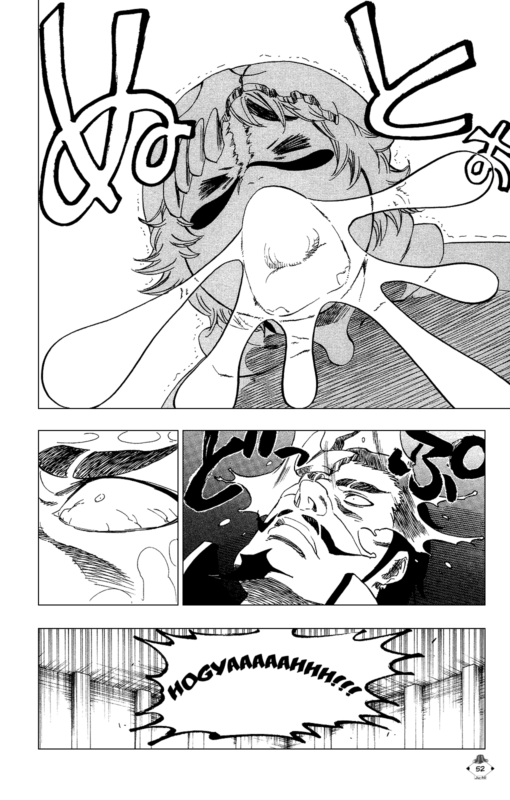 Bleach Chapter 254 page 2 - Chapter 254: Leave the Chocolate Here