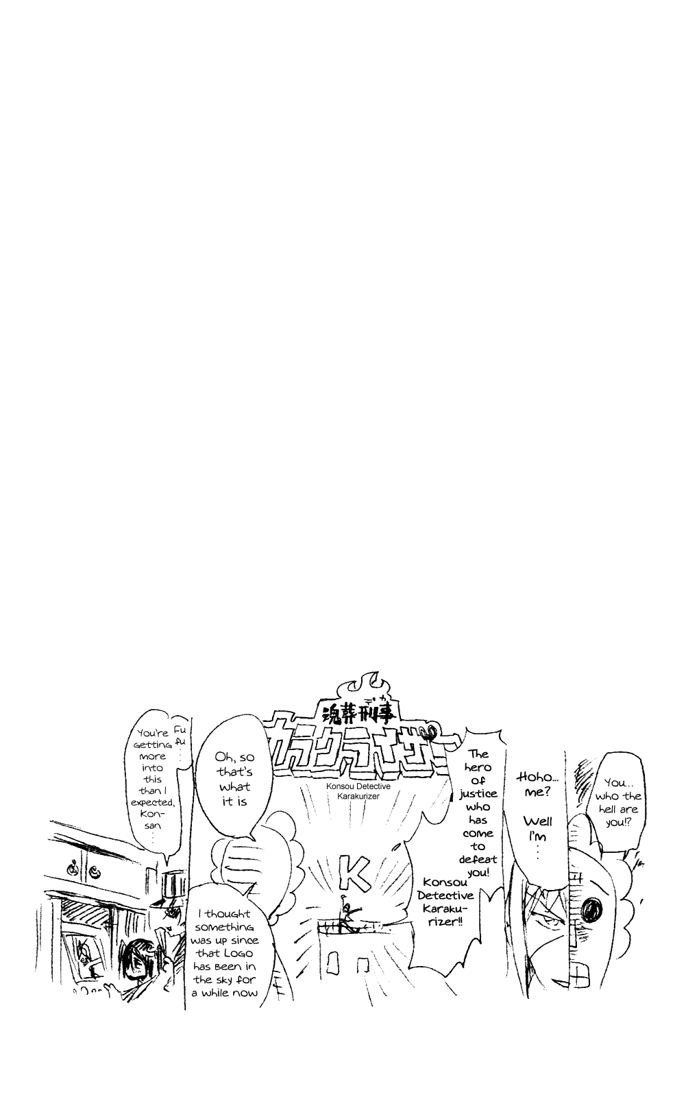 Bleach Chapter 255 page 20 - Chapter 255: Don't Breathe in the Bush