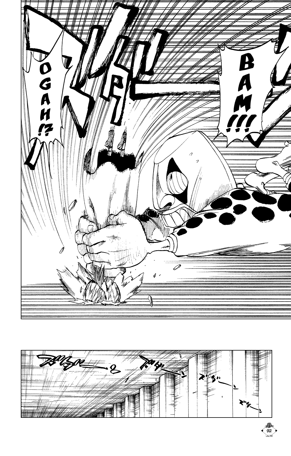 Bleach Chapter 256 page 2 - Chapter 256: Infinite Slick