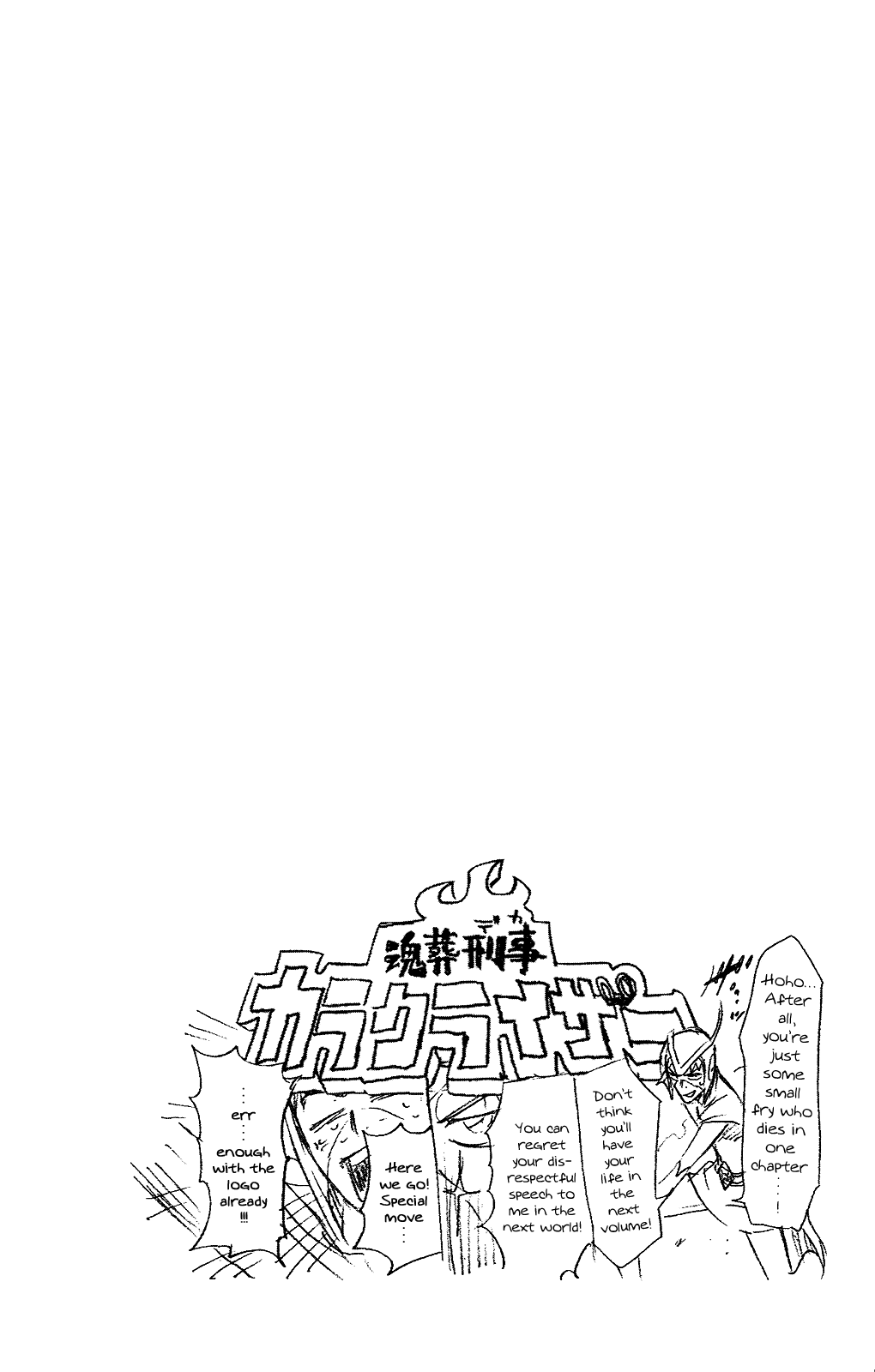 Bleach Chapter 257 page 20 - Chapter 257: The Slashing Opera