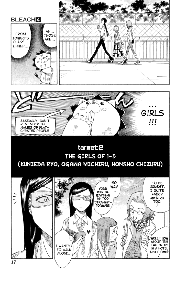 Bleach manga, chapter 26, page 12 of 22