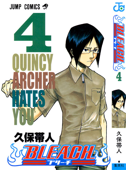 Bleach manga, chapter 26, page 21 of 22