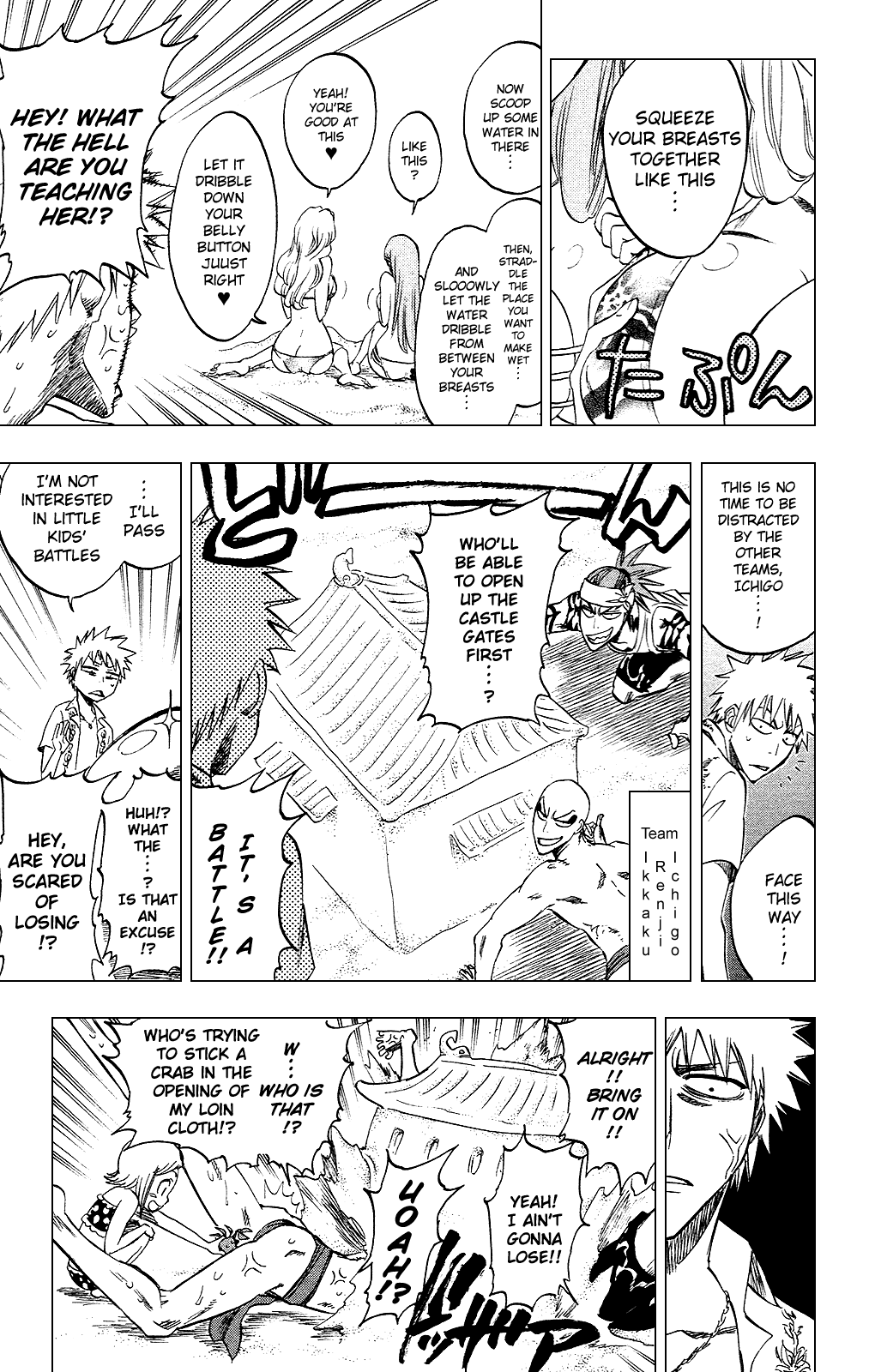 Bleach manga, chapter 260, page 21 of 30