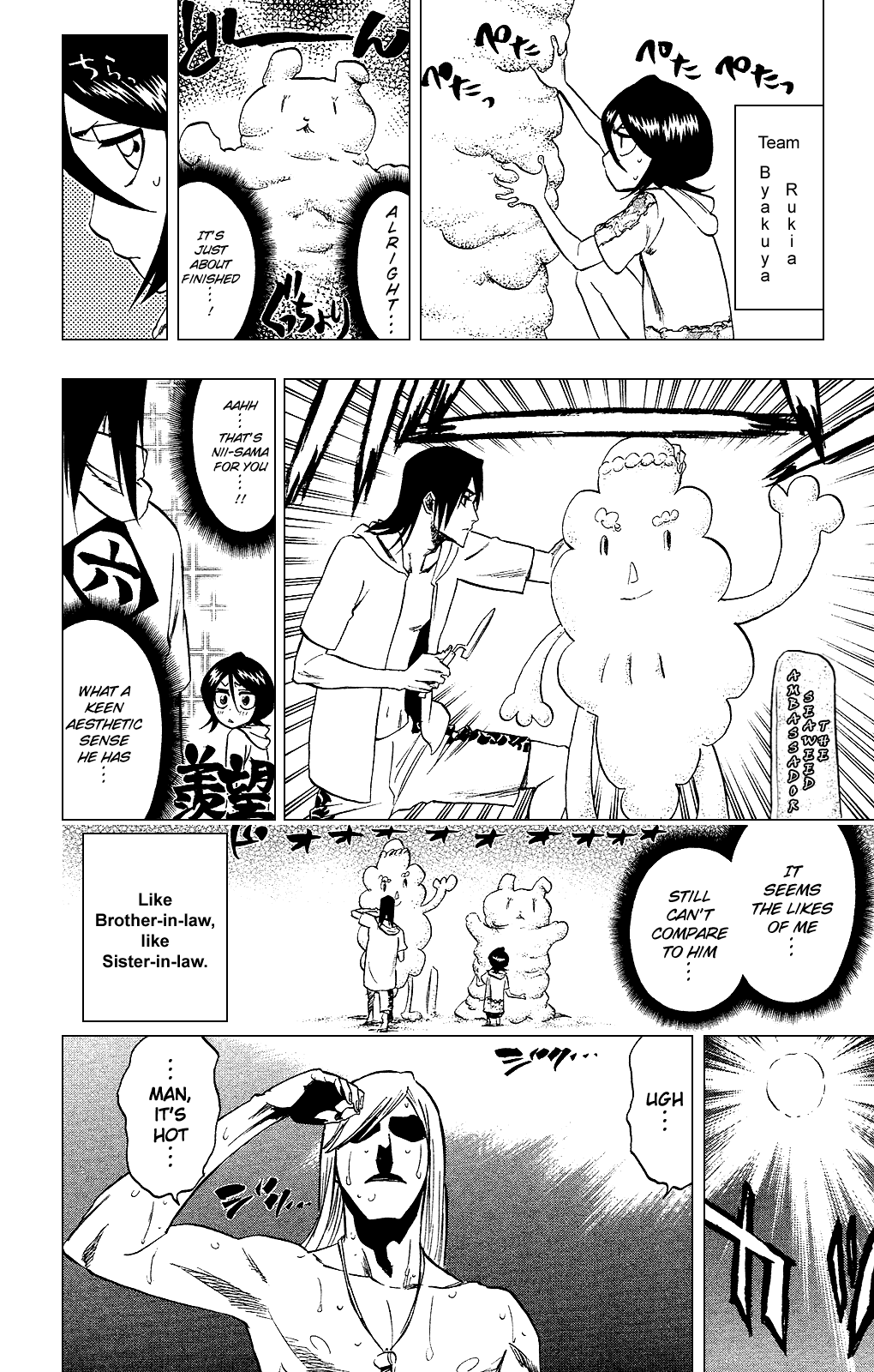 Bleach manga, chapter 260, page 22 of 30
