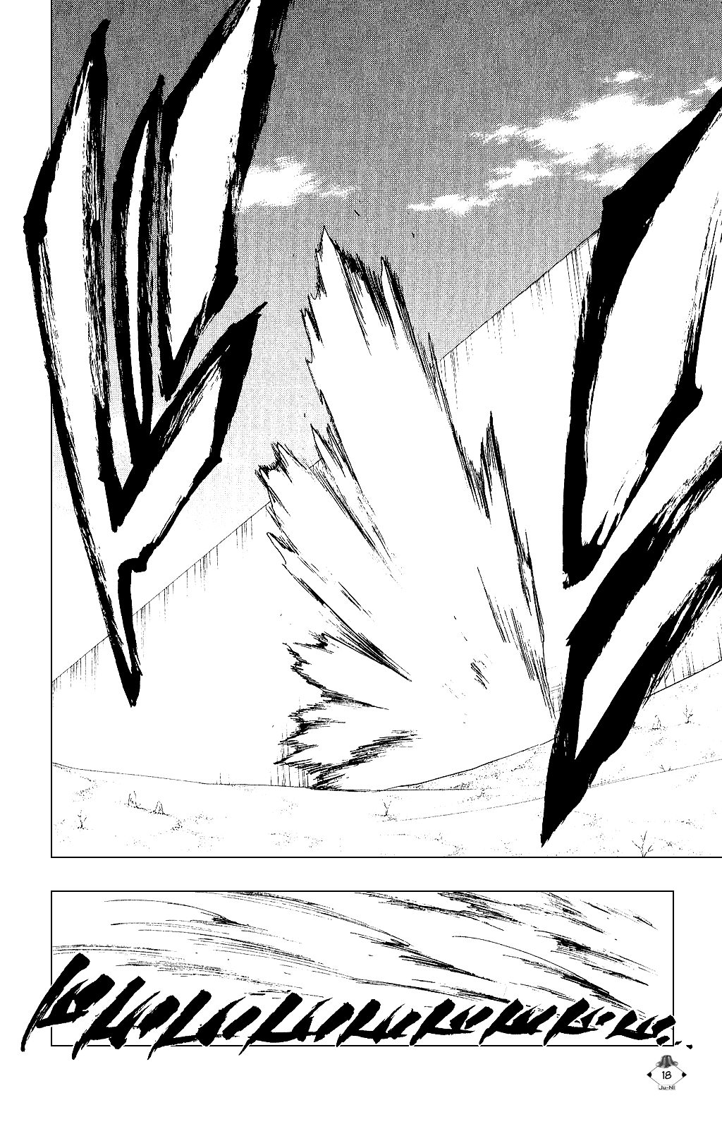 Bleach manga, chapter 261, page 20 of 27
