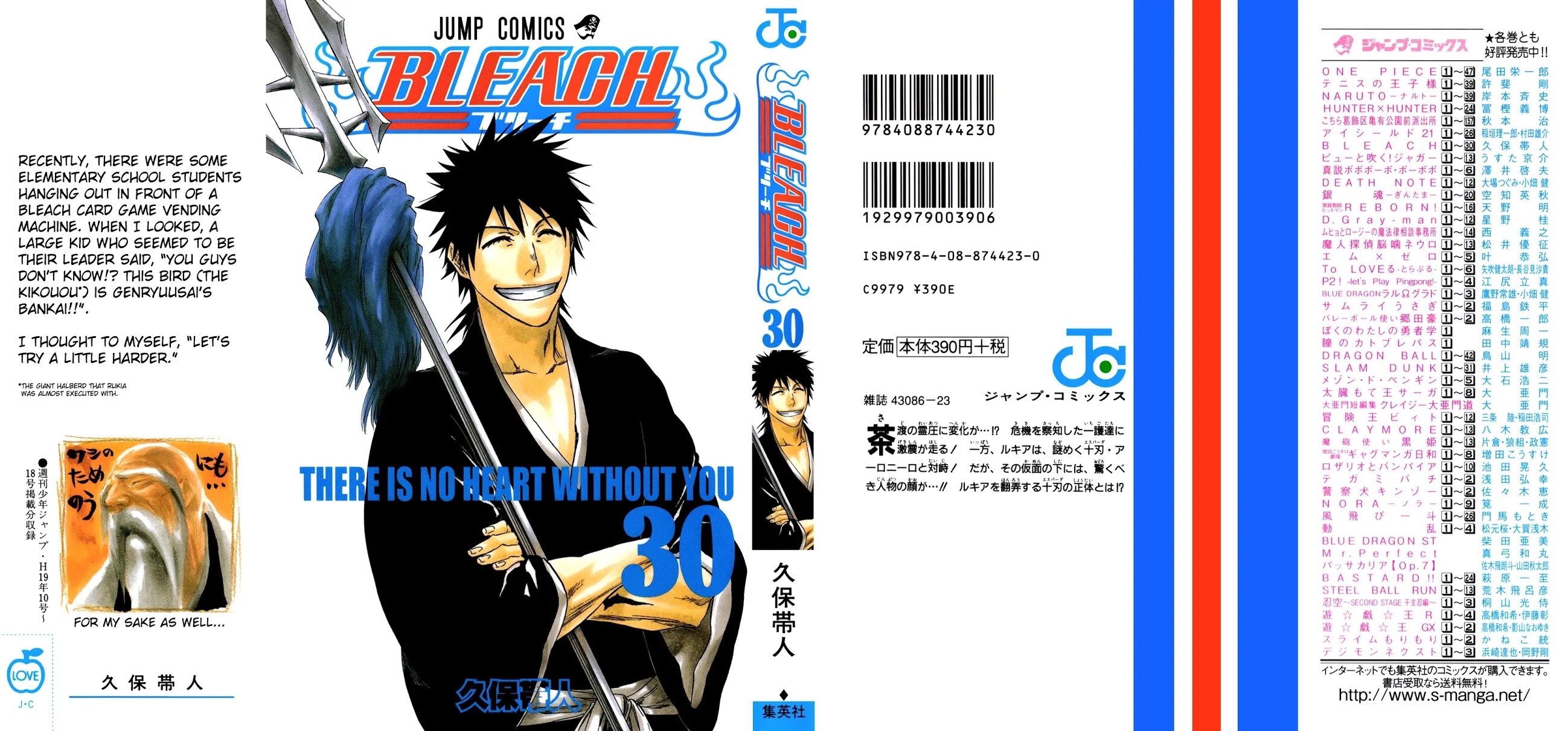 Bleach manga, chapter 261, page 3 of 27