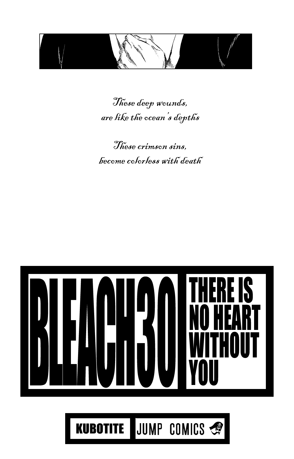 Bleach manga, chapter 261, page 6 of 27