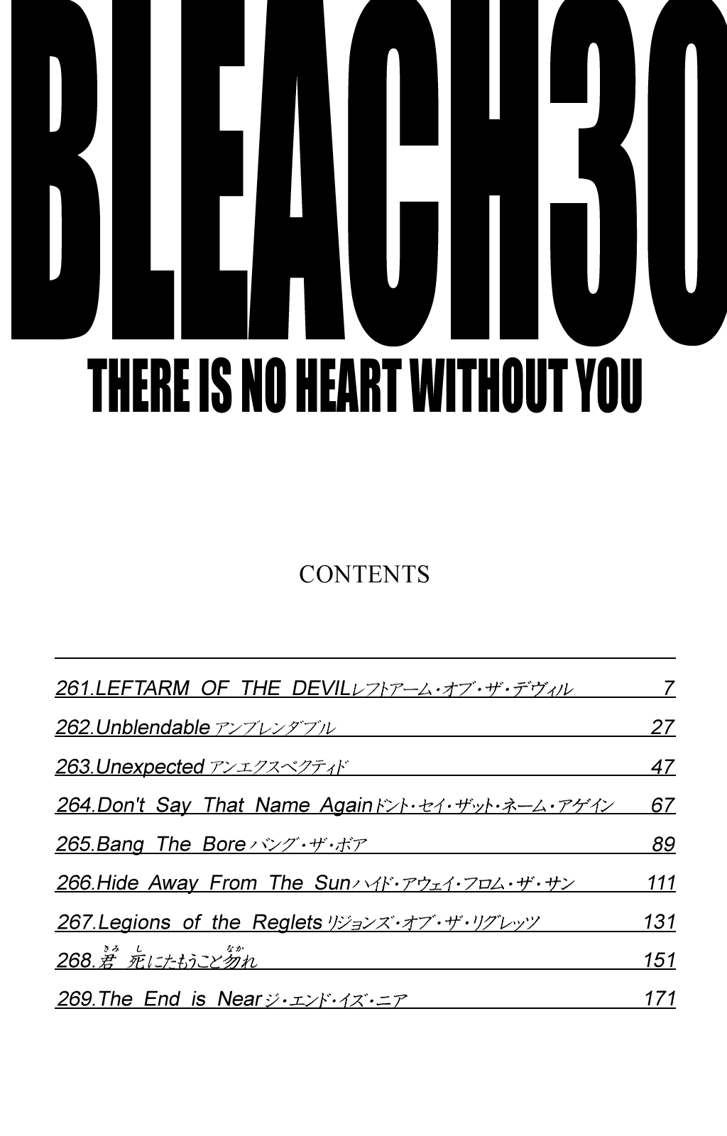 Bleach manga, chapter 261, page 8 of 27