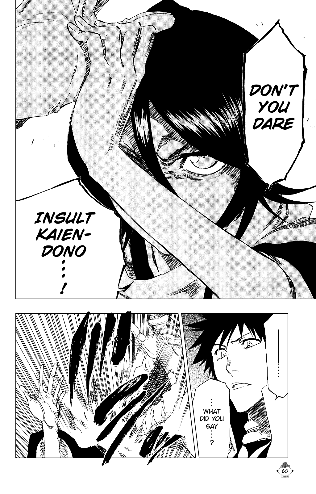 Bleach manga, chapter 264, page 14 of 21