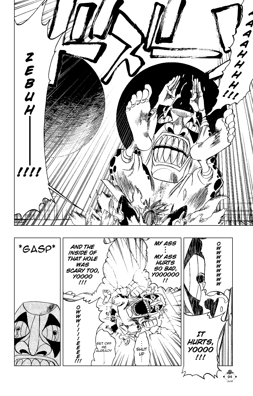 Bleach manga, chapter 265, page 6 of 21