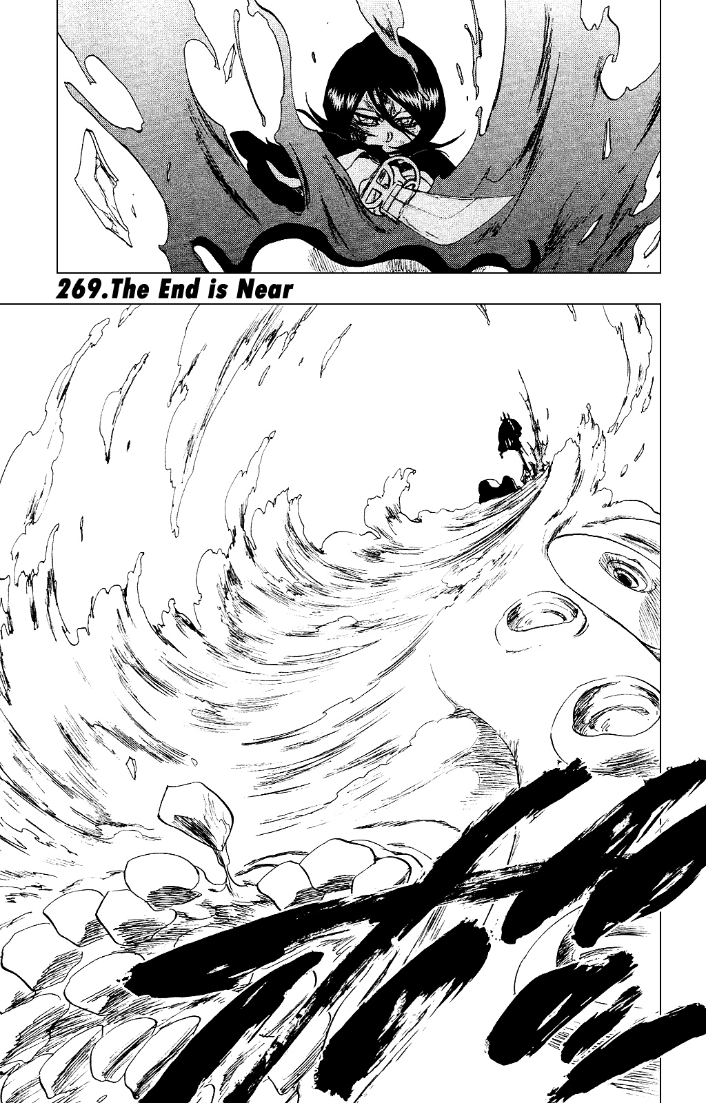 Bleach Chapter 269 page 1 - Chapter 269: The End is Near