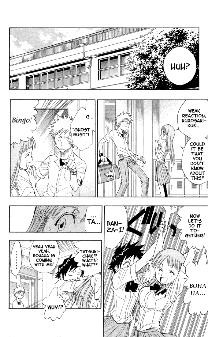 Bleach manga, chapter 27, page 11 of 20