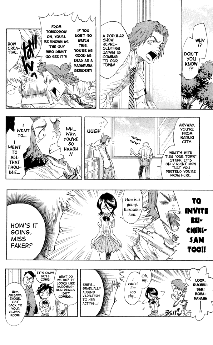 Bleach manga, chapter 27, page 13 of 20