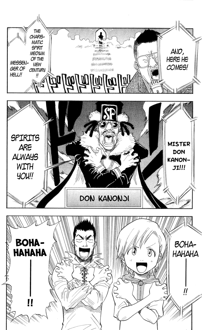 Bleach manga, chapter 27, page 3 of 20