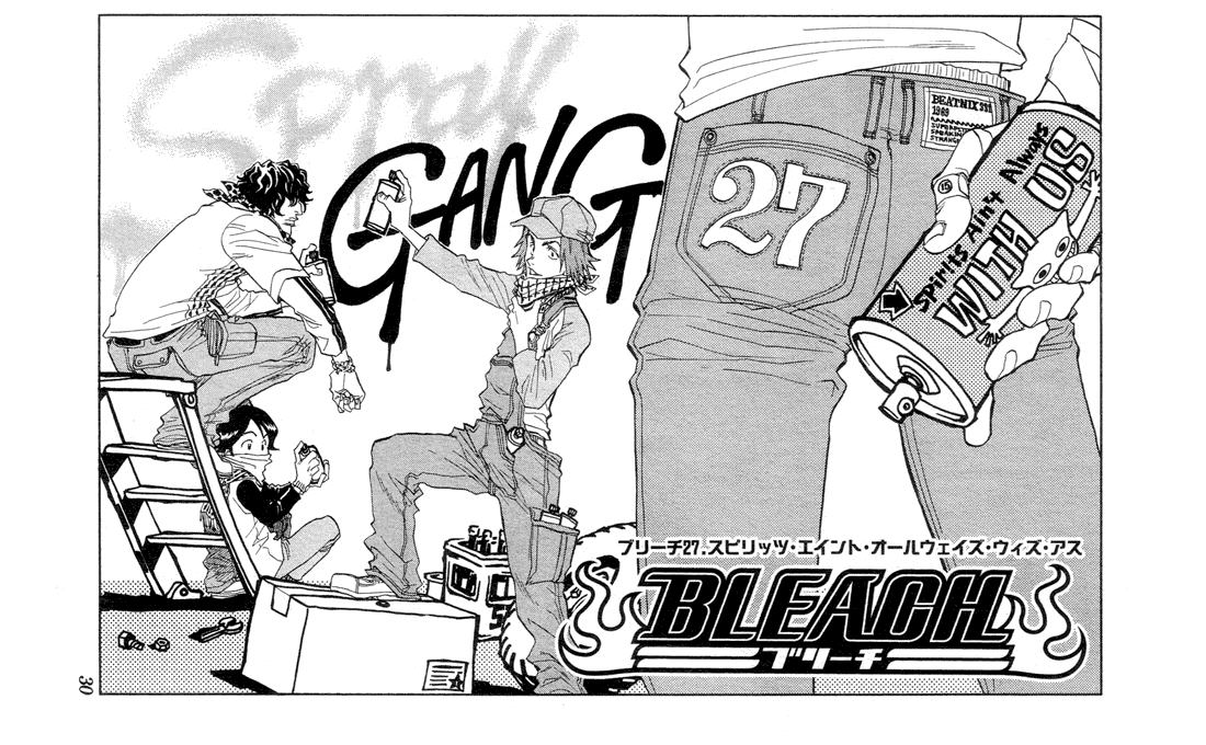 Bleach manga, chapter 27, page 5 of 20