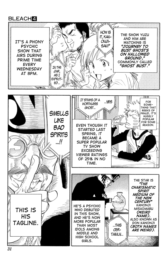 Bleach manga, chapter 27, page 6 of 20