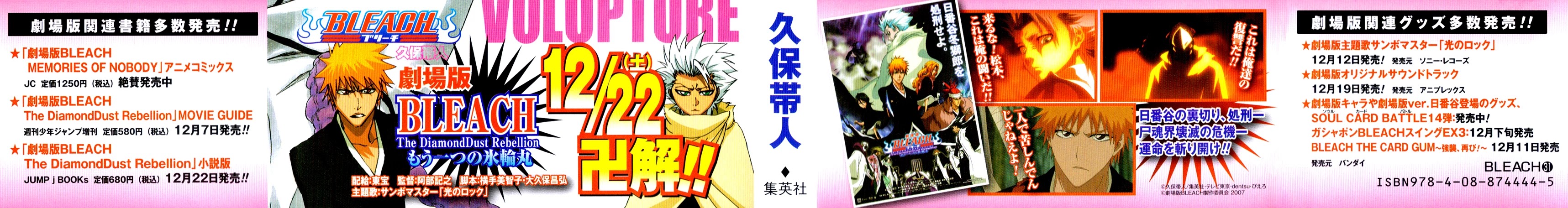 Bleach Chapter 270 page 4 - Chapter 270: Warning
