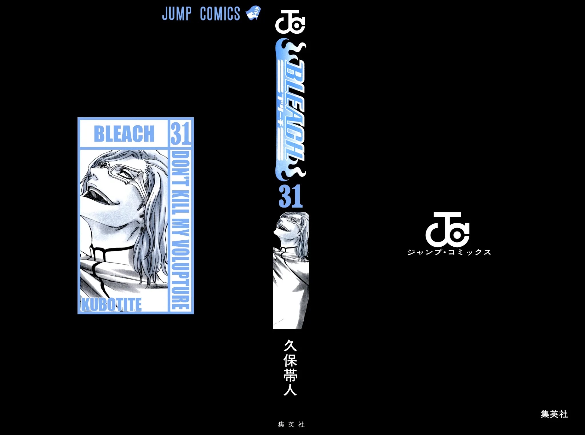 Bleach Chapter 270 page 5 - Chapter 270: Warning