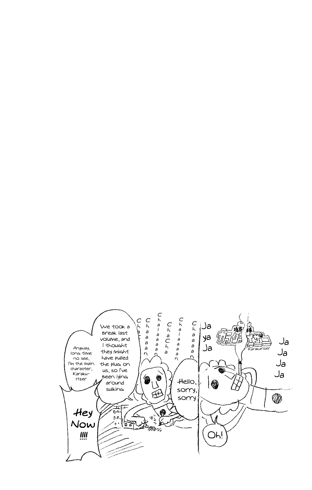 Bleach Chapter 271 page 20 - Chapter 271: If You Rise From The Ashes