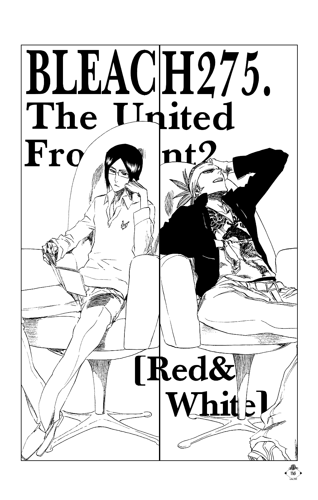 Bleach Chapter 275 page 4 - Chapter 275: The United Front 2[Red & White]