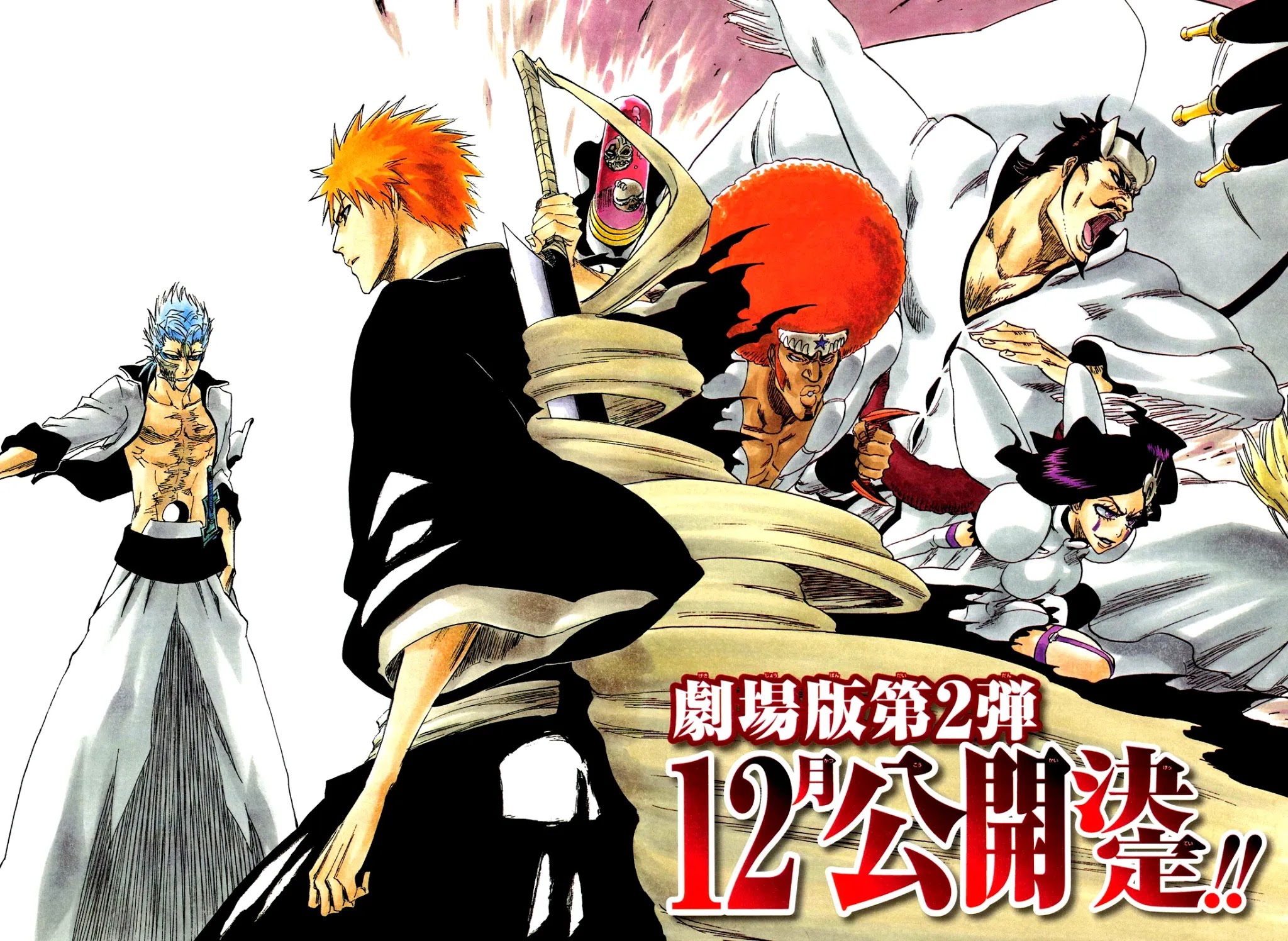 Bleach Chapter 278 page 4 - Chapter 278: Heal for The Crash