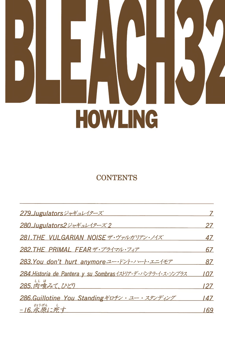 Bleach Chapter 279 page 4 - Chapter 279: Jugulators