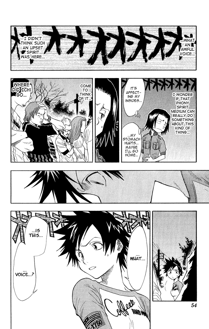Bleach Chapter 28 page 9 - Chapter 28: Symptom of Synesthesia