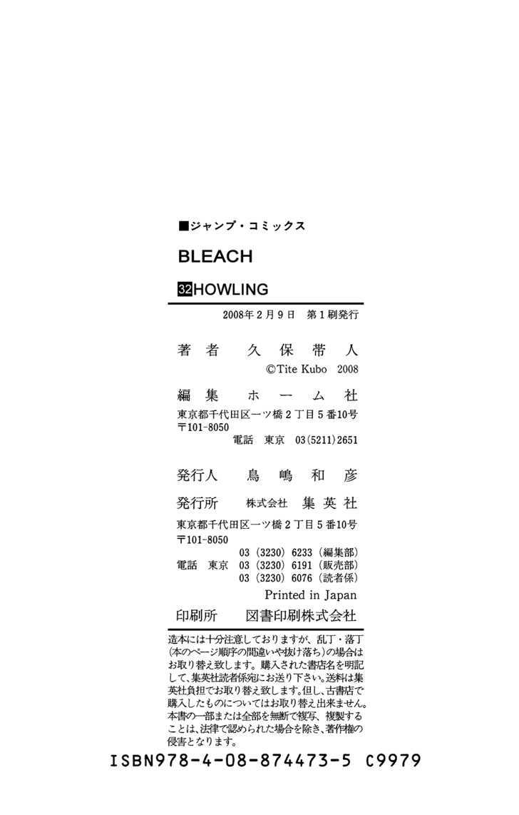 Bleach Chapter 286.5 page 24 - Chapter 286.5 : -16 Hyouken ni Shisu