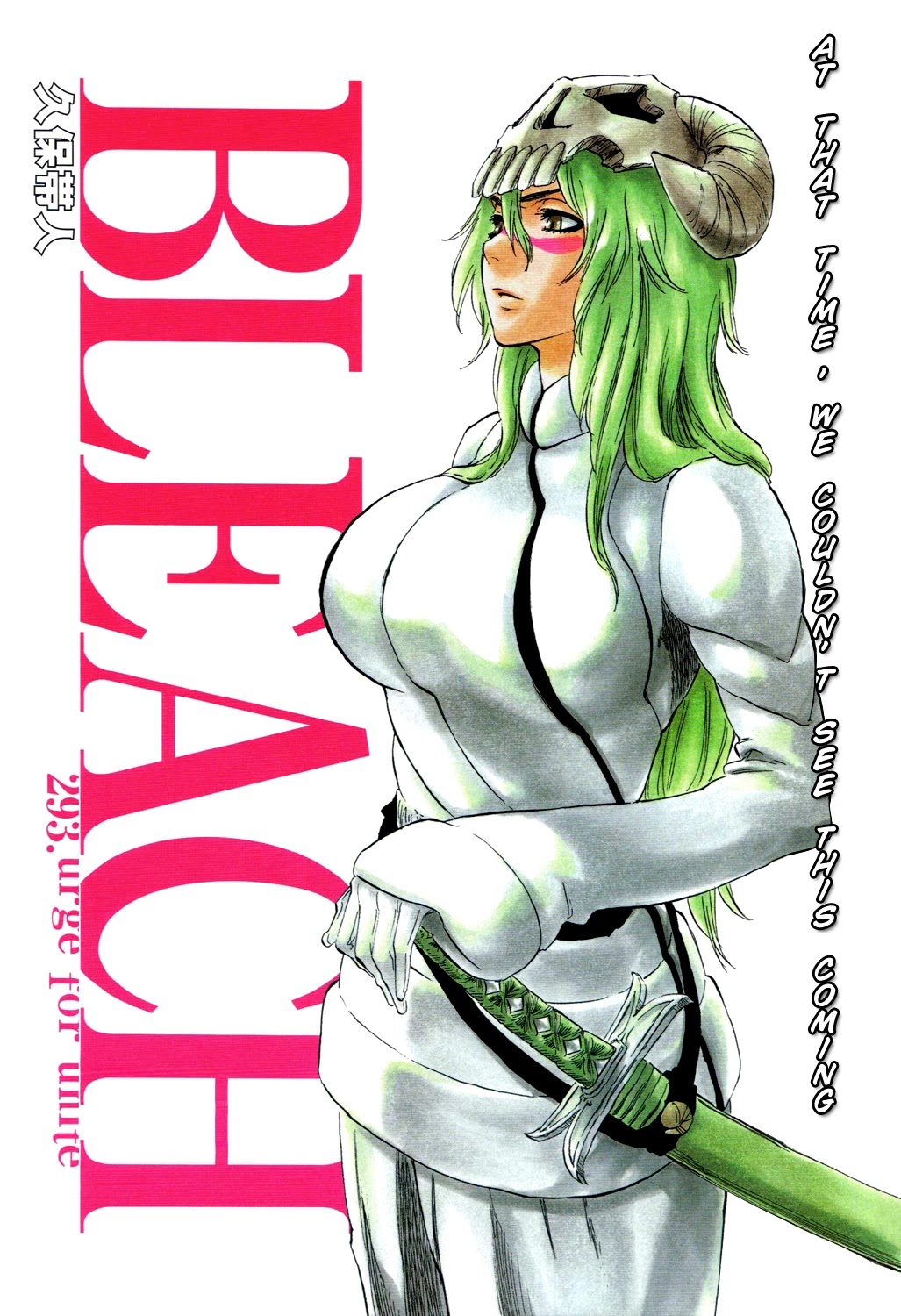 Bleach manga, chapter 293, page 3 of 22