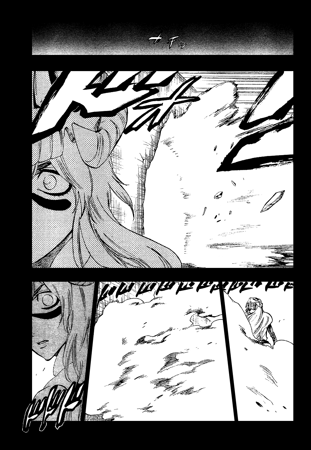 Bleach Chapter 294 page 15 - Chapter 294: If You Call Me a Beast, I'll Kill You Like a Tempest