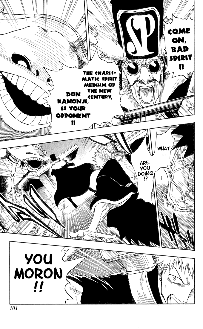 Bleach Chapter 30 page 16 - Chapter 30: Second Contact (it was beyond the scope of our understanding)