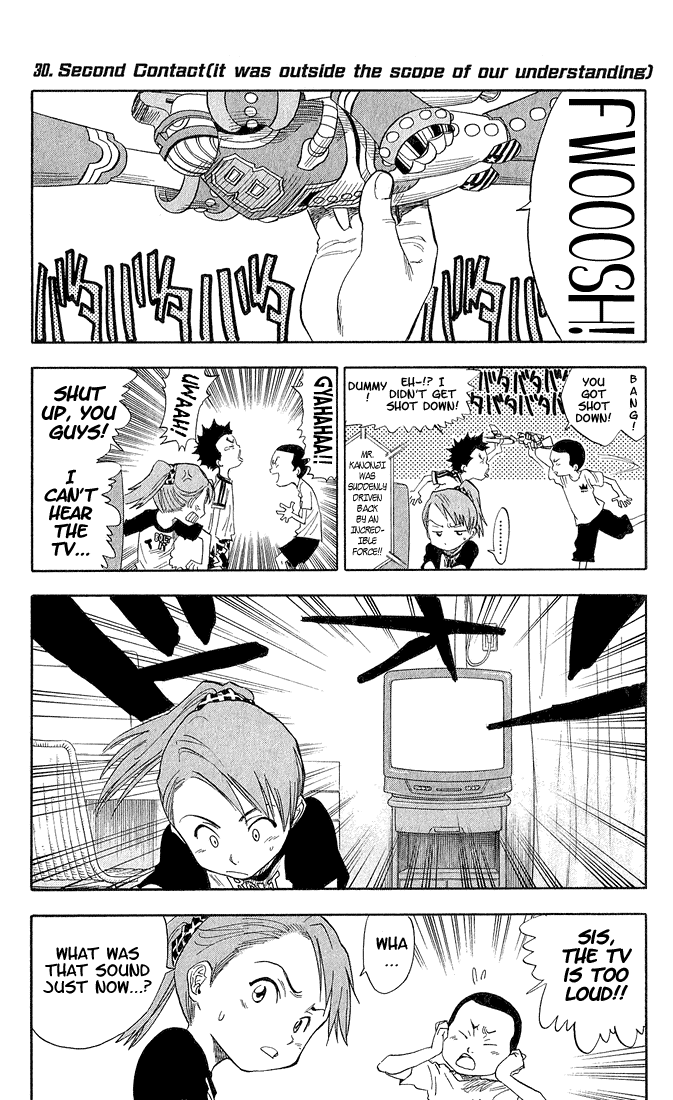 Bleach Chapter 30 page 2 - Chapter 30: Second Contact (it was beyond the scope of our understanding)