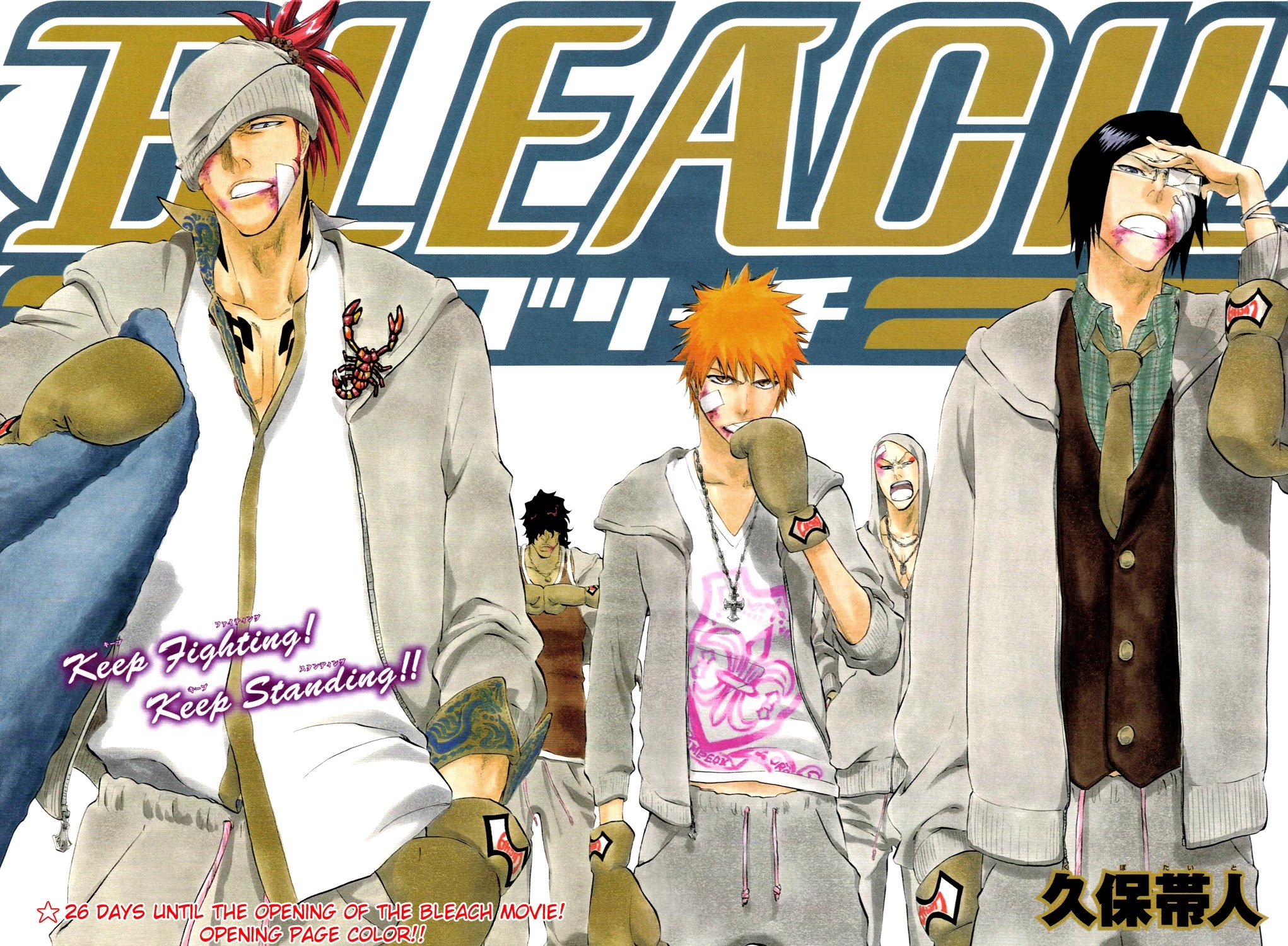 Bleach Chapter 301 page 5 - Chapter 301: Nothing Like Equal