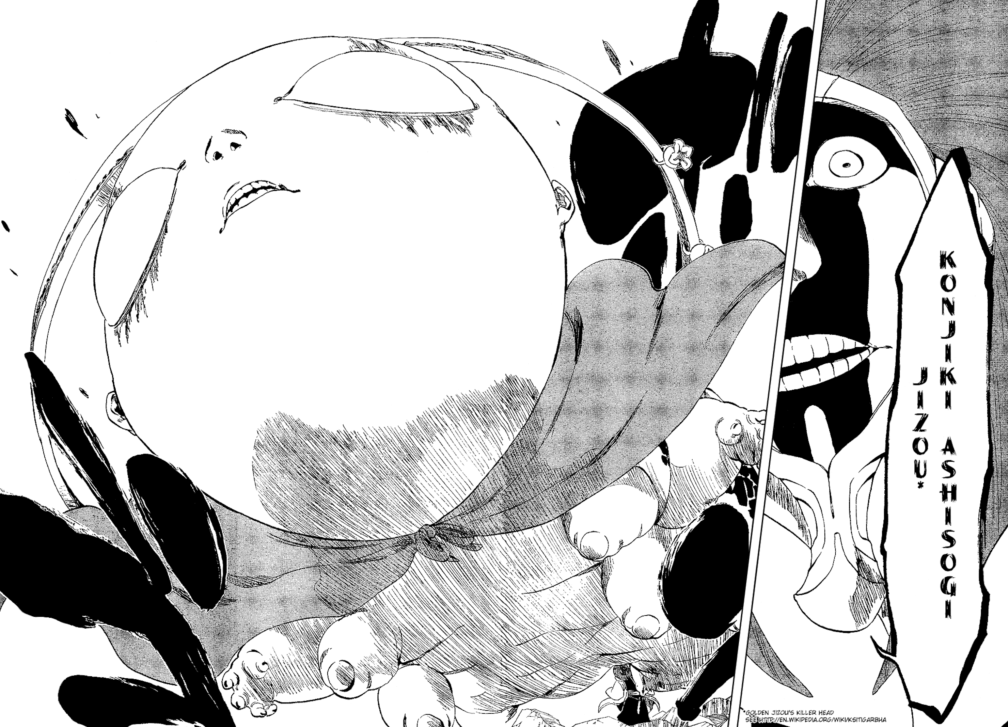 Bleach manga, chapter 303, page 17 of 20