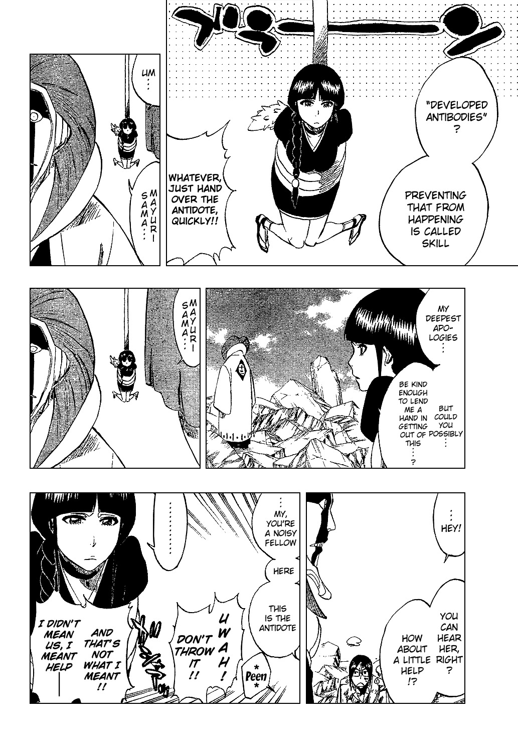Bleach Chapter 304 page 14 - Chapter 304 : Battle of the Barbarians