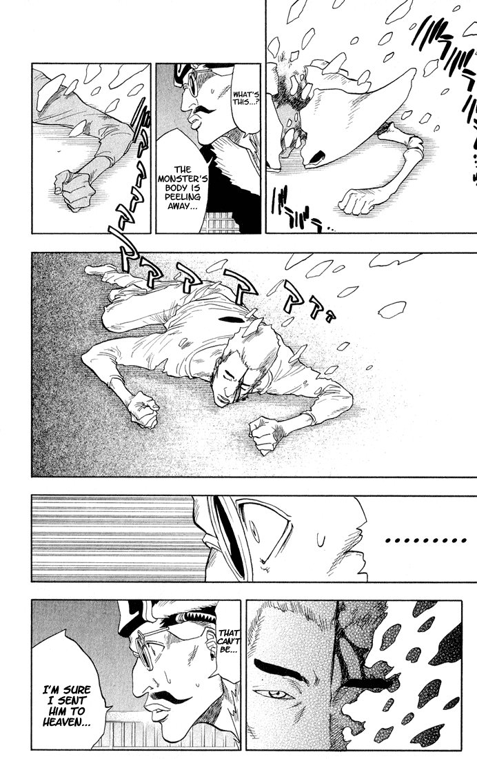 Bleach Chapter 32 page 17 - Chapter 32: A Hero is Always With Me?