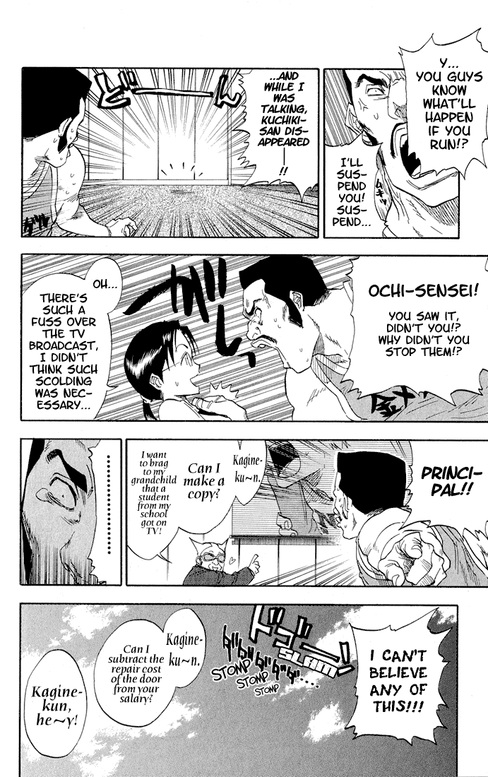 Bleach Chapter 33 page 9 - Chapter 33: Rockin' Future 7
